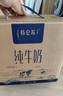 蒙牛特仑苏纯牛奶250ml*10盒 3.8g乳蛋白/100ml 精美送礼盒装送礼礼盒 实拍图