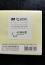 晨光（M&G）文具1200张4色便利贴 76*51mm优事贴便签贴 量贩装便签纸 N次贴留言贴记事本子12本YS-817 实拍图