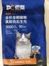 豆柴（docile）肠胃原动力全价猫粮 成猫幼猫冻干猫粮 全阶段后生元护肠胃1.25kg 实拍图