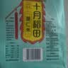 十月稻田 薏仁米 2斤 薏米水 五谷杂粮 红豆薏米水 煲汤泡水 实拍图