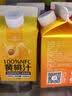 1号会员店100%NFC混合果汁礼盒纯果蔬汁 468ml*8 0脂0添加鲜果水果汁 实拍图