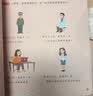 学而思 摩比爱语文 中班探索篇（全6册）4-5岁儿童识字启蒙幼小衔接拼音 幼儿园益智绘本趣味认字识字绘本暑假配套 实拍图