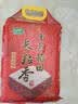 十月稻田 长粒香大米 5斤（东北大米 香米 2.5kg/公斤 小包装） 实拍图