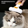 憨憨乐园宠物狗狗猫咪梳子打薄梳去狗猫毛除毛器脱毛刮梳毛刷去浮毛神器中 实拍图