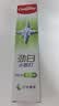 高露洁（Colgate）劲白小苏打竹炭薄荷美白牙膏180g洁净去渍清新口气除口臭成人牙膏 实拍图