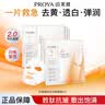 珀莱雅（PROYA） 双抗面膜新款补水保湿提拉紧致弹润透亮面膜生日礼物送女友 双抗面膜10片装【美白特证版】 实拍图