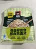 桂格（QUAKER）奇亚籽亚麻籽即食燕麦片420克 营养早餐 实拍图
