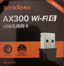 Tenda腾达 WiFi6免驱动usb无线网卡台式机专用 wifi接收器台式电脑笔记本主机网络wifi发射 内置天线 实拍图