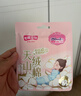 七度空间少女超薄透气100%纯棉亲肤106片日夜组合卫生巾【新国标认证】 实拍图