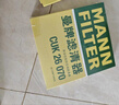 曼牌滤清器（MANNFILTER）CUK26070/cuk26069空调滤芯适用A3高尔夫7探歌迈腾凌渡速派帕萨特 实拍图