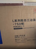 悍高（HIGOLD） 厨房橱柜拉篮碗架抽屉式碗篮加厚304不锈钢底板调味篮双层碗碟篮 800柜2层-PDL3.0系列套装 实拍图