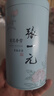 张一元茉莉花茶叶莲花香雪新春茶浓香型口粮老北京伴手礼品特种100g罐装 实拍图