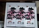 东阿阿胶桃花姬阿胶糕180g礼袋款送妈妈礼物 送长辈女礼品 营养品即食阿胶 实拍图