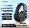 飞利浦（PHILIPS）头戴式有线耳机 SHP9600 HiFi高保真监听耳机 舒适音乐电竞电脑适用华为苹果手机直推价保618 实拍图