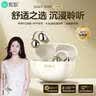 索爱（soaiy）GK55 蓝牙耳机耳夹式开放式真无线不入耳运动跑步降噪耳夹式适用华为荣耀小米 金纱白 实拍图