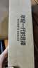 迈从（MCHOSE）Ace 68 V2磁轴键盘Gus同款RT电竞游戏低延迟60pro机械有线连接68键配列FPS双驱动无畏契约 Ace 68 V2 超竞版雾透粉 星环磁轴+RT键 实拍图