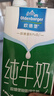 欧德堡（Oldenburger）3.4g蛋白脱脂纯牛奶1L*12盒 家庭/学生/老人用奶 早餐奶 性价款 实拍图