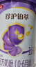 伊利新国标珍护试喝装净含量130g配方牛奶粉珍护睿护菁护便携装 铂萃2段130g【限购1罐】 实拍图