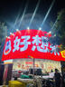 乐扣乐扣（LOCK&LOCK）夏季运动水杯简约塑料杯户外便携水壶男女学生杯子灰色750ML 实拍图
