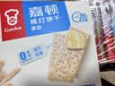 嘉顿（Garden）苏打饼干原味815g梳打休闲零食茶点饱腹食品办公室小饼干童年回忆 实拍图