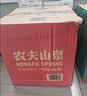 农夫山泉 饮用水 饮用天然水5L*4桶 整箱装 桶装水随机包装 实拍图