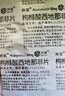 神度枸橼酸西地那非片 50mg*14片 齐鲁 男科用药 小蓝片 实拍图