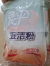绿伞五洁粉 厨房重油污清洁剂 强力去除重油污去污粉抛光剂 500g×6袋 实拍图