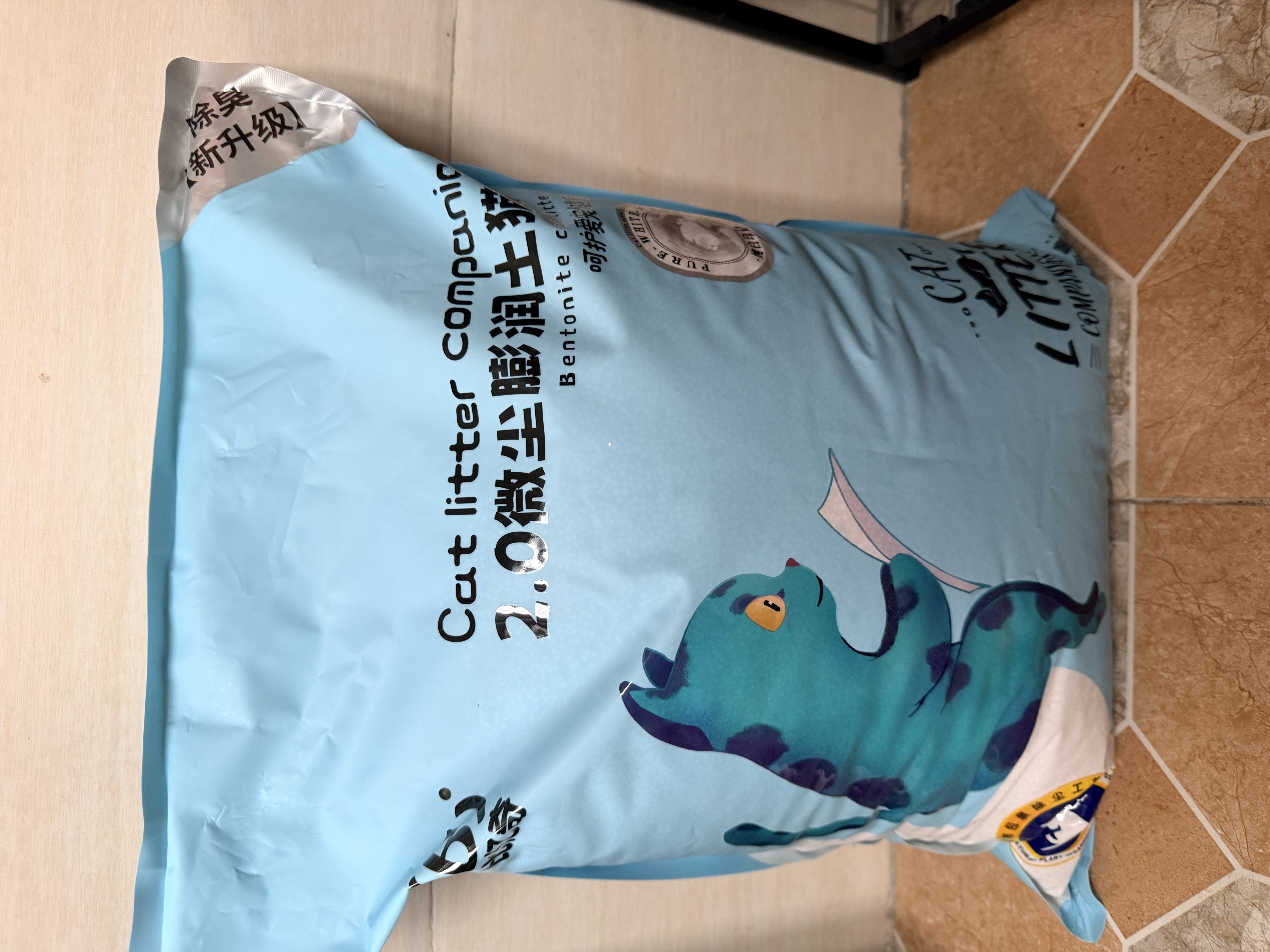 比亿奇猫砂膨润土无尘除臭猫砂多香味快速结团猫沙10kg猫咪用品 【升级矿砂混合】自然奶香20斤装 实拍图
