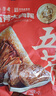五芳斋粽子 中华老字号嘉兴特产早餐零食袋装 五芳大肉粽280克 140g*2只 实拍图