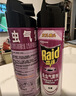 雷达（Raid）杀虫剂喷雾550ml*2瓶无香型家用室内杀虫气雾剂 蟑螂药 灭蟑螂 实拍图