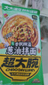 三只松鼠葱油拌面125g*7袋方便素食上海风味夜宵早餐解馋非油炸面条 实拍图