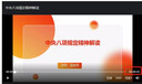 维尔卡特（WEICA）G98汽车纳米镀晶套装日本液体玻璃渡晶液漆面镀金封釉剂新能源 实拍图