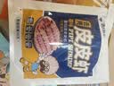 渔大叔 铁板鱿鱼条116g烧烤鱿鱼高蛋白海鲜特产零食解馋小零食即食海味 实拍图
