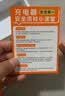 固质优品苹果充电器充电线氮化镓40/45W适配原装正品快充线套装iPhone14ProMax13 17 16手机15充电头数据线 【苹果8-14系列】30W快充头+闪充线丨1米套装 实拍图