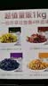 果夫子四色葡萄干1000克新疆吐鲁番特产原味无籽休闲零食多彩组合套装 实拍图