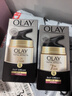 玉兰油（OLAY）七效合一日霜50g*2防晒保湿抗衰老夏季男女送女友礼物 实拍图
