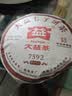 大益 茶叶 普洱茶熟茶 唛号茶2020年7592饼茶 357g 实拍图
