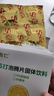 名仁苏打泡腾片无糖弱碱性柠檬味1.2克*24片/盒 实拍图