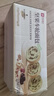 良品铺子全麦黑麦坚果车轮面包500g（抹茶味）早餐吐司欧包代餐 实拍图