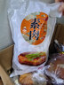 祖名 素肉五香味500g 解馋豆干素食小包装高蛋白休闲零食宵夜下酒菜 实拍图