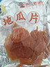 华味亨  地瓜片252g/袋蜜饯果干 红薯干地瓜脆薯类制品 实拍图