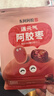 东阿阿胶 遇元气360g阿胶枣即食 红枣金丝枣蜜枣休闲零食送妈妈送长辈礼品 实拍图