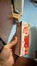 蒙牛真果粒草莓味牛奶饮品250g*12盒  礼盒新老包装 含乳饮料送礼礼盒 实拍图