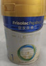 美素佳儿（Friso）皇家婴儿配方奶粉1段（0-6个月婴儿适用）400克 乳铁蛋白 新国标 实拍图