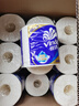 维达（Vinda）有芯卷纸 蓝色经典4层200克*27卷 高克重卫生纸 厕纸纸巾整箱 实拍图