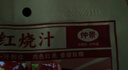 仲景 上海红烧汁200g 家常配料红烧排骨鸡翅猪蹄炒菜专用糖色酱料 实拍图