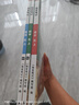 【荣恒】2026新版 课本原文批注 新版黄冈随堂笔记五年级上册语文数学英语人教版同步教材课堂笔记教材全解小学生课前预习单课后复习同步课本讲解书辅导书（3册） 实拍图