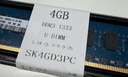SKHY 海力士 DDR3 三代 UDIMM 台式机电脑内存条 4G DDR3 1333 台式机内存 实拍图