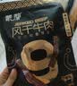 蒙都超干粗条牛肉干 原味200g 约九成风干 清真 保真牛肉干 实拍图