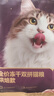 网易严选全价冻干双拼猫粮紫金烘焙50g*2 实拍图